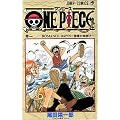 ONE PIECE 1 (�W�����v�E�R�~�b�N�X)