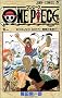ONE PIECE 1 (�W�����v�E�R�~�b�N�X)