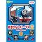 きかんしゃトーマスのDVD概要