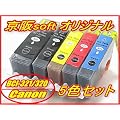 Canon �L���m���݊��C���N BCI-321+320/5MP IC�`�b�v�t�� 5�F1�Z�b�g ����soft�I���W�i�� �y�������������������z