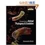 Perspectives in Animal Phylogeny and Evolution (Oxford Biology)