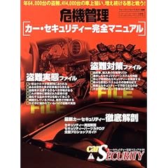 �J�[�E�Z�L�����e�B�[���S�}�j���A�� (�f05) (��@�Ǘ��V���[�Y)