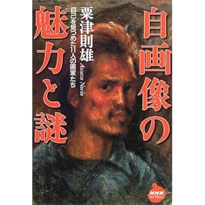 ���摜�̖��͂Ɠ�\���Ȃ����߂�11�l�̉�Ƃ��� (NHK���C�u�����[)