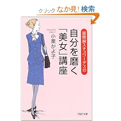 ���ې��X�`�����[�f�X�̎����𖁂��u�����v�u�� (PHP����)