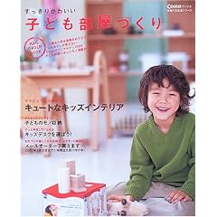 �������肩�킢���q�ǂ������Â���\�q�ǂ������A�C�e�������[���I�[�_�[�Ŕ����܂� (��w�̗F�����V���[�Y�\Como�u�b�N�X)