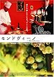 �����h���B�[�m [DVD]