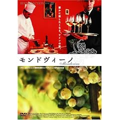 �����h���B�[�m [DVD]