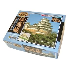 Gold �R���N�V���� �P�H�� 1/800