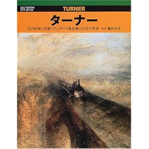 �^�[�i�[�\�ߑ�G��ɐ�삯���C�M���X���i��̋����̐��E (�Z�s�ЃA�[�g�r���E�V���[�Y)