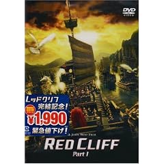 �y���Ԍ��萶�Y�z���b�h�N���t Part I & II DVD�Z�b�g(���Ԍ��������)