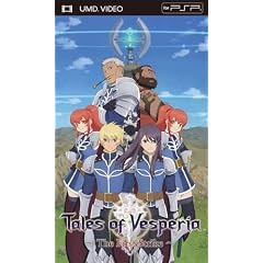 �e�C���Y �I�u ���F�X�y���A ~ The First Strike ~ [UMD]