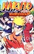 NARUTO-�i���g- �I�t�B�V�����A�j���[�V����BOOK ��`�E����G�� (NARUTO-�i���g- �I�t�B�V�����A�j���[�V����BOOK) (�W�����v�R�~�b�N�X)