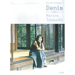 �s�A�m�e����� �|���܂��/Denim