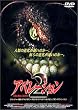 �A�x���[�V����2 [DVD]