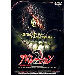 �A�x���[�V����2 [DVD]