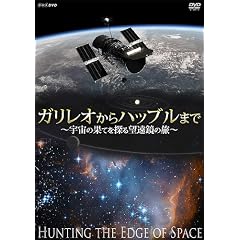 �K�����I����n�b�u���܂�~�F���̉ʂĂ�T��]�����̗�~ [DVD]