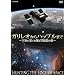 �K�����I����n�b�u���܂�~�F���̉ʂĂ�T��]�����̗�~ [DVD]
