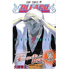 BLEACH�\�u���[�`�\ 20 (�W�����v�E�R�~�b�N�X)