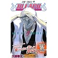 BLEACH�\�u���[�`�\ 20 (�W�����v�E�R�~�b�N�X)