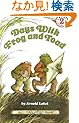 Days with Frog and Toad (I Can Read Book 2)