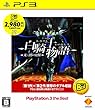 ���R�m���� -���ƈł̊o��- PlayStation 3 the Best
