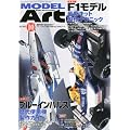 MODEL Art (���f�� �A�[�g) 2010�N 10���� [�G��]
