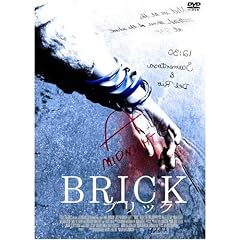 BRICK�]�u���b�N�] [DVD]