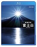 ��Ղ̎R �x�m�R [Blu-ray]