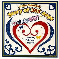 Story of 365 days~Chapter.HEART