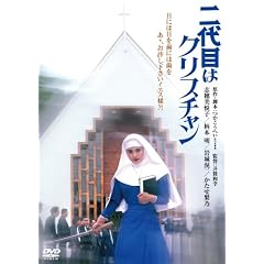 ���ڂ̓N���X�`�����@�f�W�^���E���}�X�^�[�� [DVD]