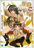 [Book]西野かつみ かのこん10 (MF文庫J)