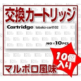 �y���������I�ň��l�ɒ���I�z�w�d�q�^�o�R�J�[�g���b�WVer.3�V���[�Y�x�}���{������