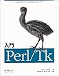 ����Perl�ETk