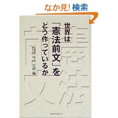 ���E�́u���@�O���v���ǂ�����Ă��邩