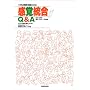 ���o����Q&A�\�q�ǂ��̗����Ɖ����̂��߂�