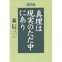 �u�b�^ �^���͌����̂������ɂ���