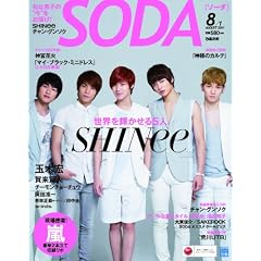 �uSODA�v 2011�N 8/1��