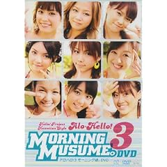 �A���n��!3 ���[�j���O���B DVD