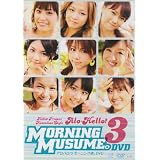 �A���n��!3 ���[�j���O���B DVD���[�j���O���B�ɂ��