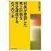 �o�c�w�쏑