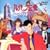���p���O�� �����΂�!�m�X�g���_���X�y����Łz [DVD]