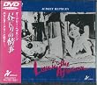 ������̏ [DVD]