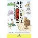 �Ǐ��L�^031028-