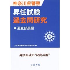 �_�ސ쌧�x�@���C�����ߋ��⌤�� ����������