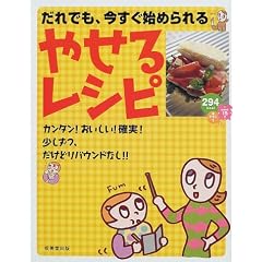 ����ł��A�������n�߂���₹�郌�V�s�\�J���^��!��������!�m��!�������A�����ǃ��o�E���h�Ȃ�!!