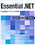Essential .NET �\ ���ʌ��ꃉ���^�C���̖{��
