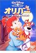 �I���o�[ �j���[���[�N�q�L���̂����� [DVD]