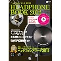 �w�b�h�t�H���u�b�N 2012 (CD�W���[�i�����b�N)