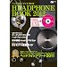 �w�b�h�t�H���u�b�N 2012 (CD�W���[�i�����b�N)