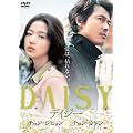 �f�C�W�[ [DVD]